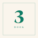 غلاف الكتاب 3
