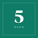 غلاف الكتاب 5